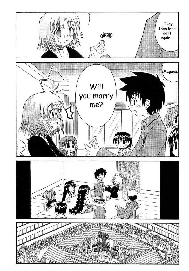 Mahoraba Chapter 55 page 17 - 