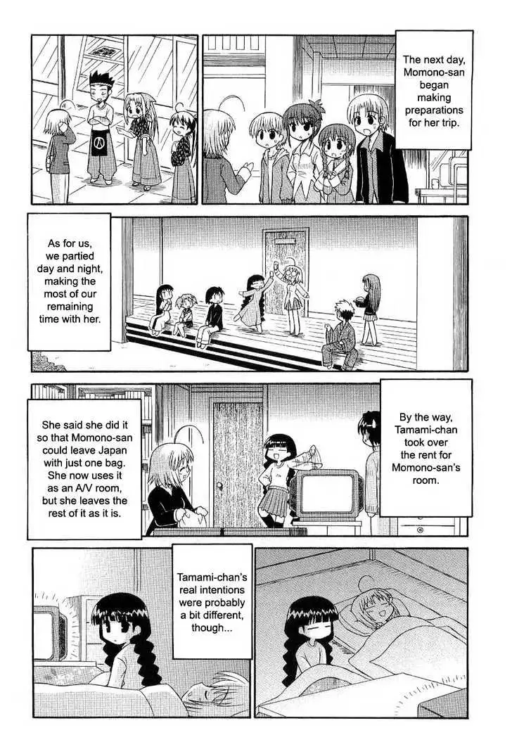 Mahoraba Chapter 55 page 20 - 
