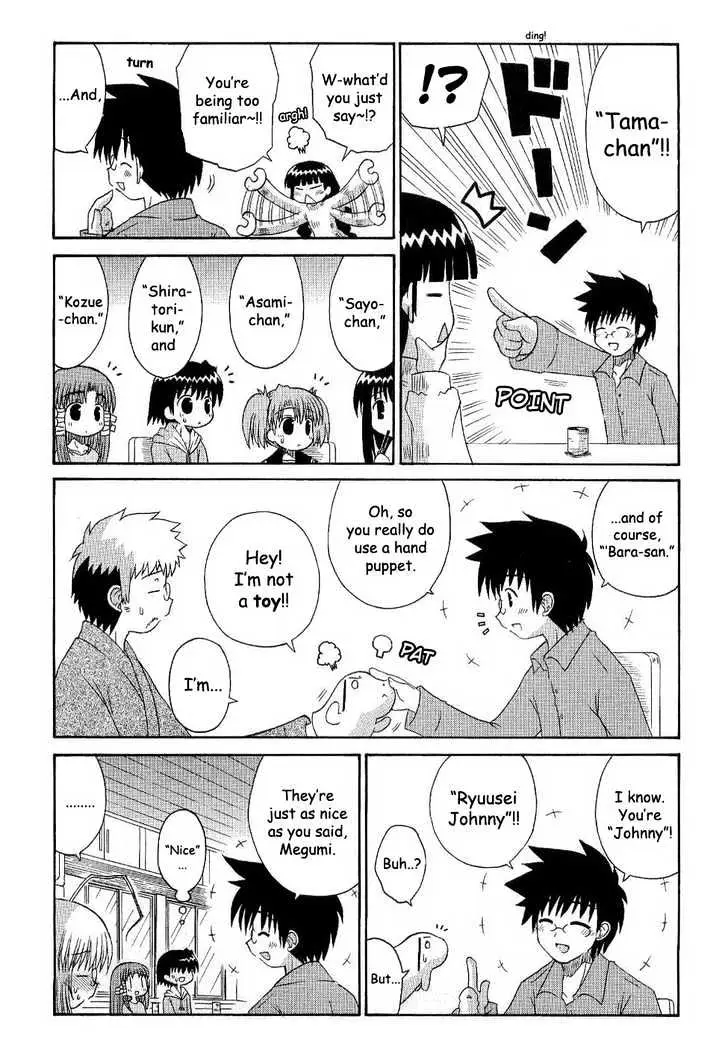 Mahoraba Chapter 55 page 3 - 
