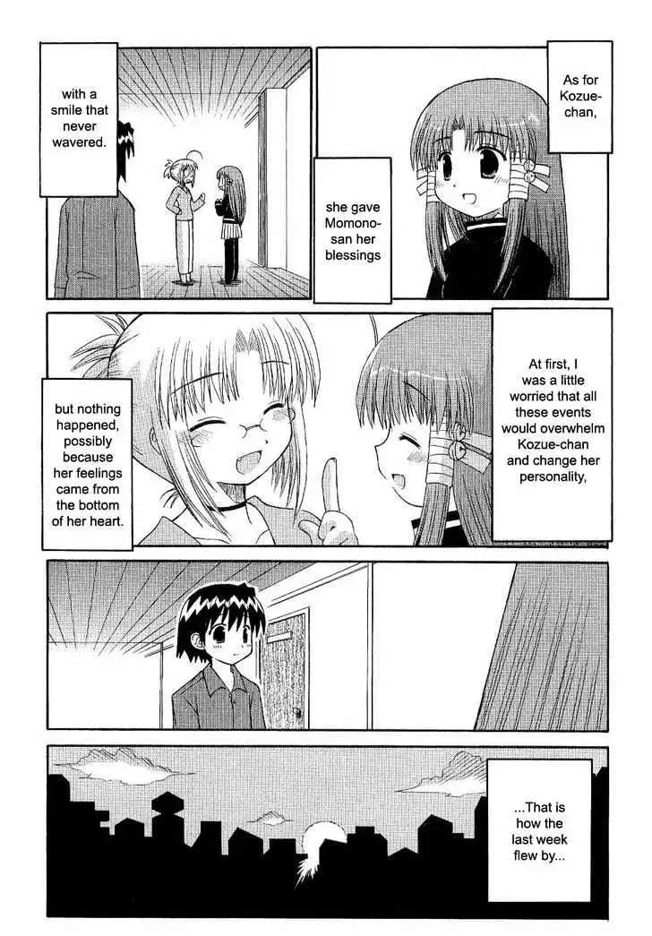 Mahoraba Chapter 55 page 21 - 