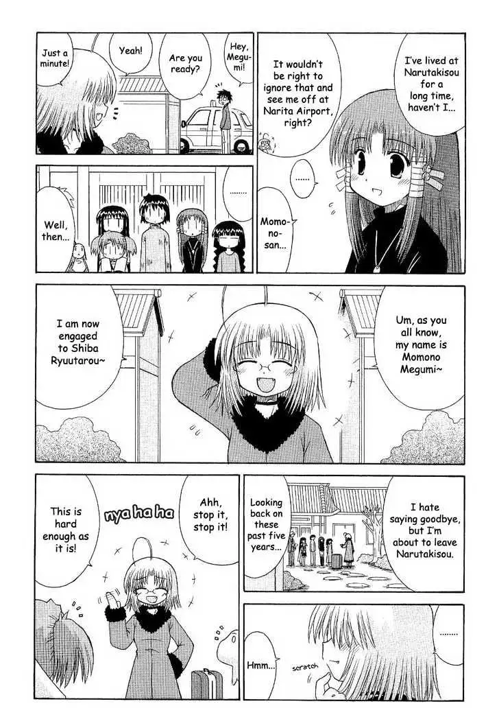 Mahoraba Chapter 55 page 23 - 