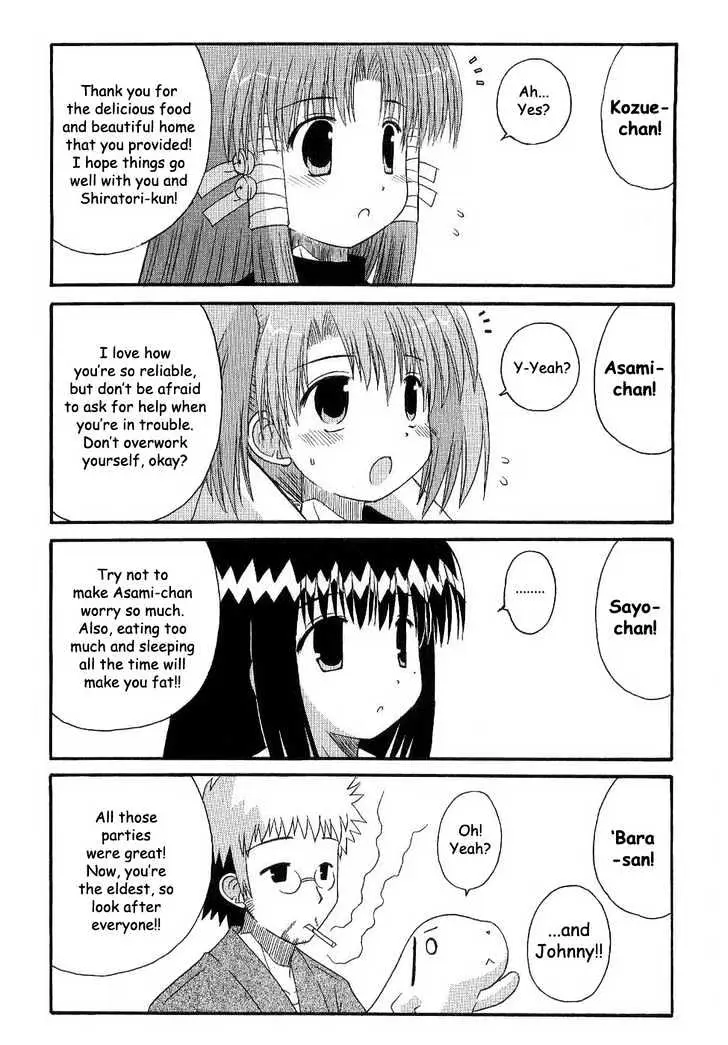 Mahoraba Chapter 55 page 24 - 