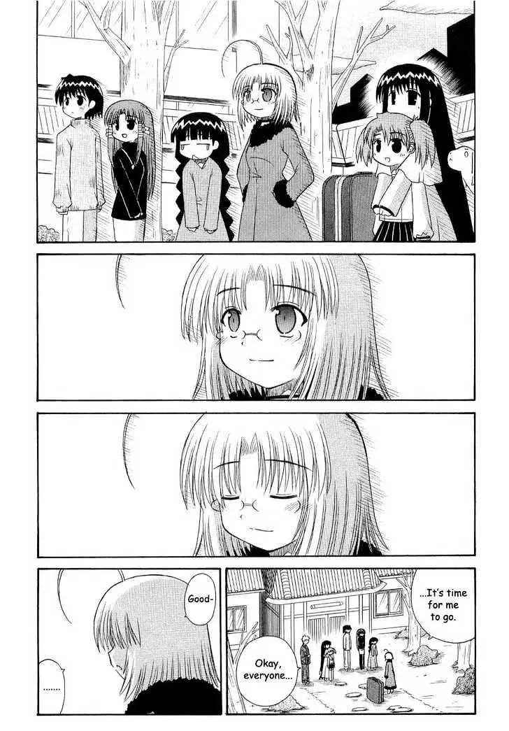 Mahoraba Chapter 55 page 27 - 