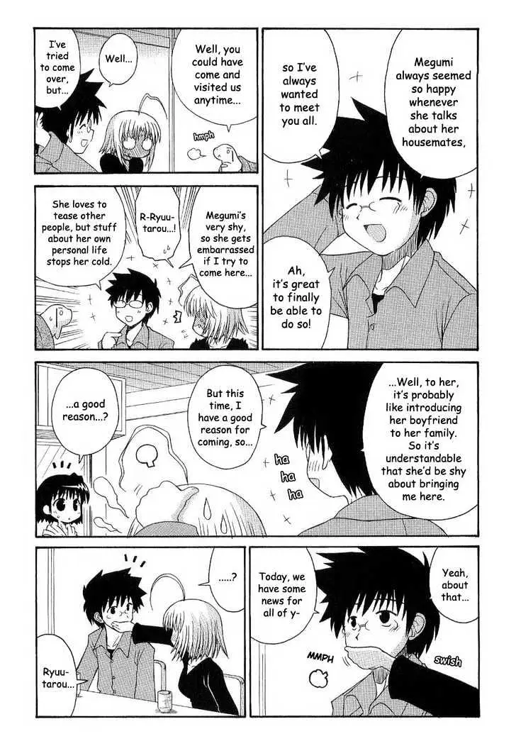 Mahoraba Chapter 55 page 4 - 