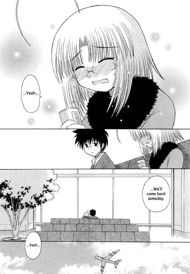 Mahoraba Chapter 55 page 32 - 