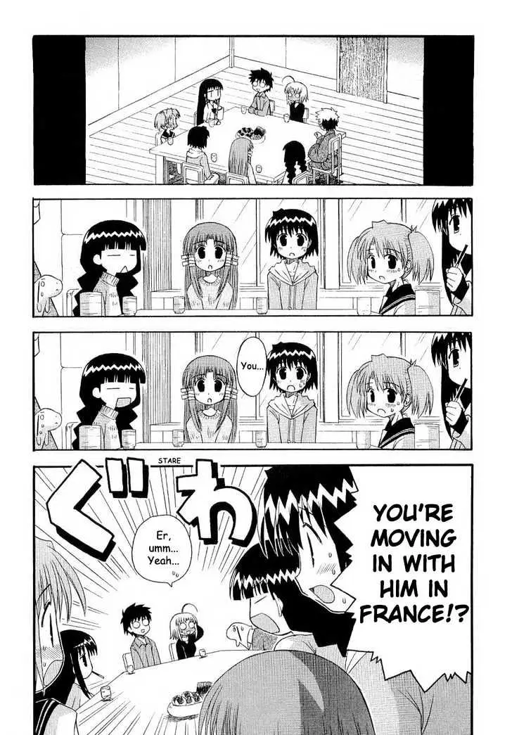 Mahoraba Chapter 55 page 6 - 