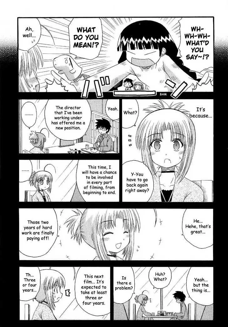 Mahoraba Chapter 55 page 7 - 