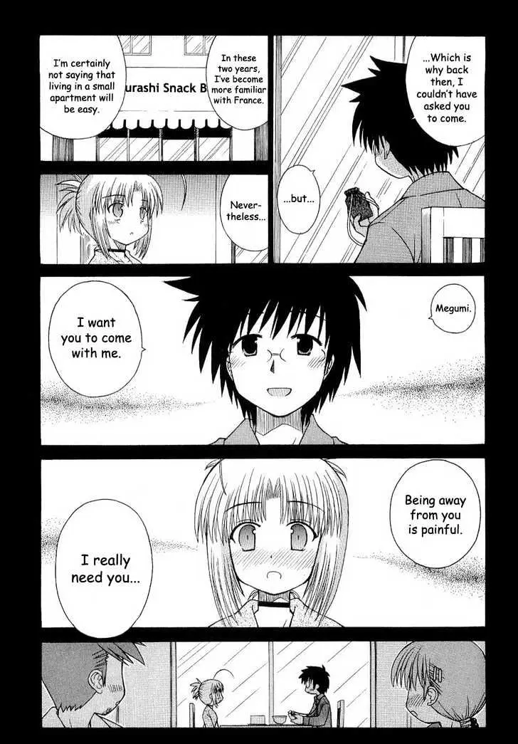 Mahoraba Chapter 55 page 10 - 