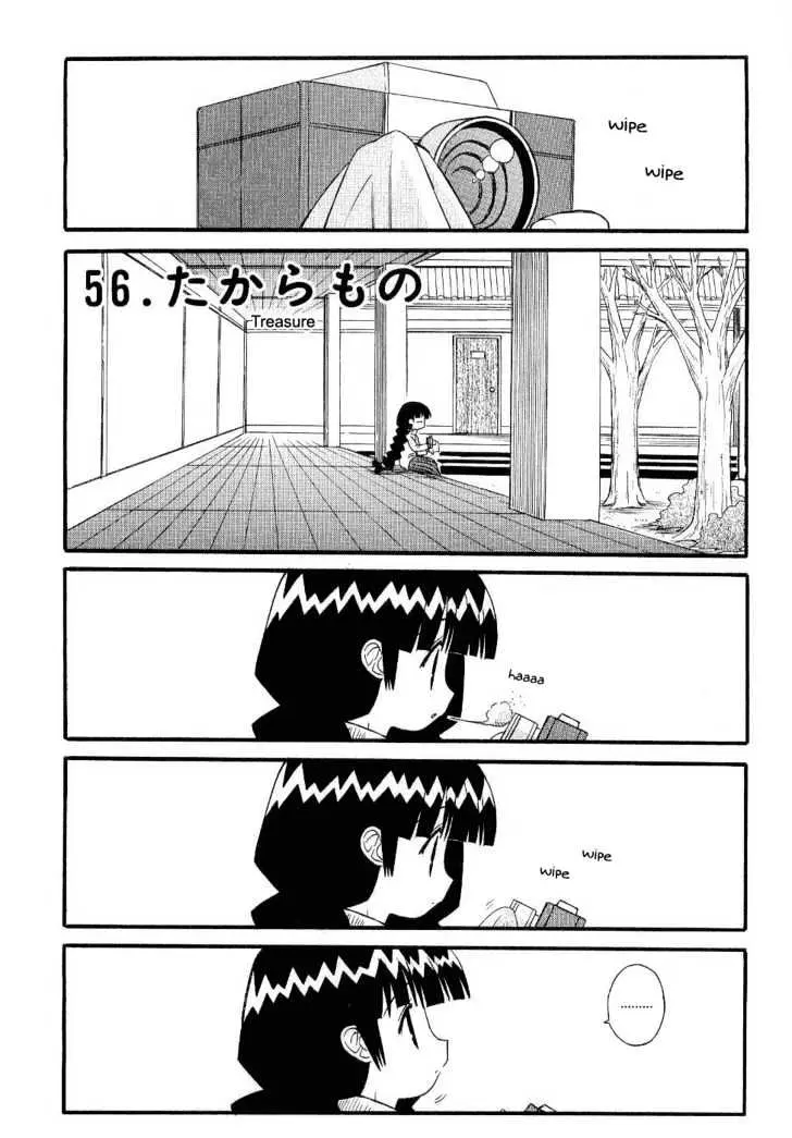 Mahoraba Chapter 56 page 1 - 