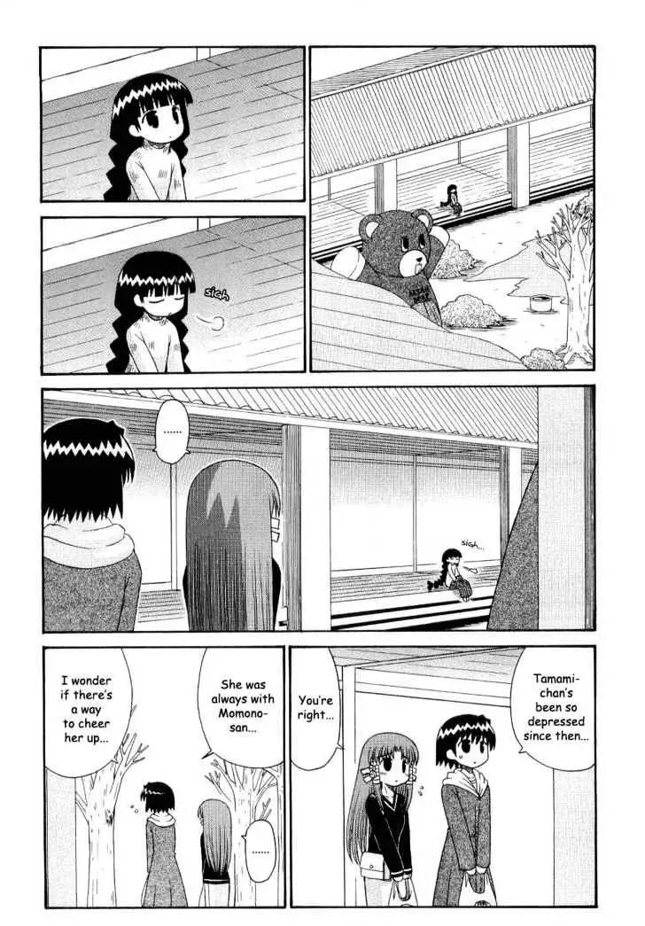 Mahoraba Chapter 56 page 2 - 