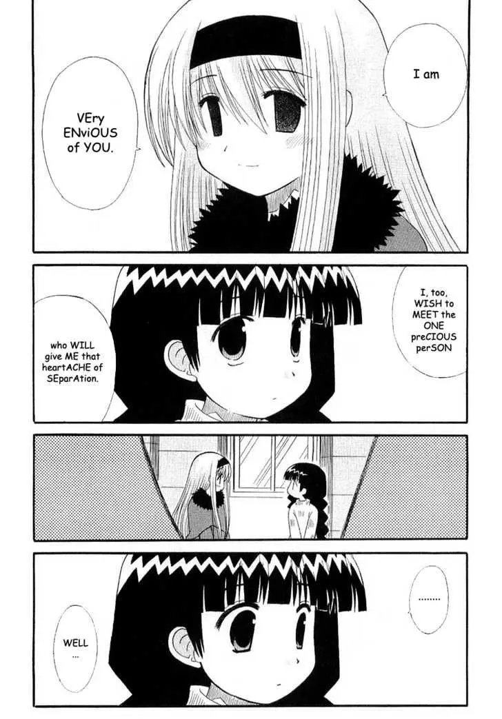 Mahoraba Chapter 56 page 12 - 