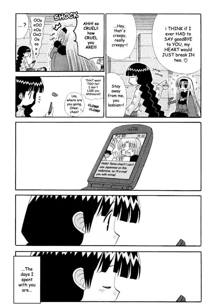 Mahoraba Chapter 56 page 13 - 