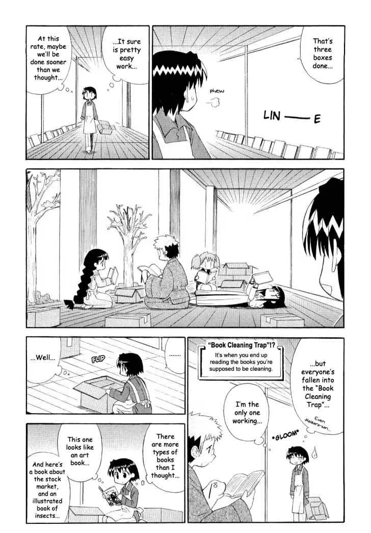 Mahoraba Chapter 57 page 12 - 