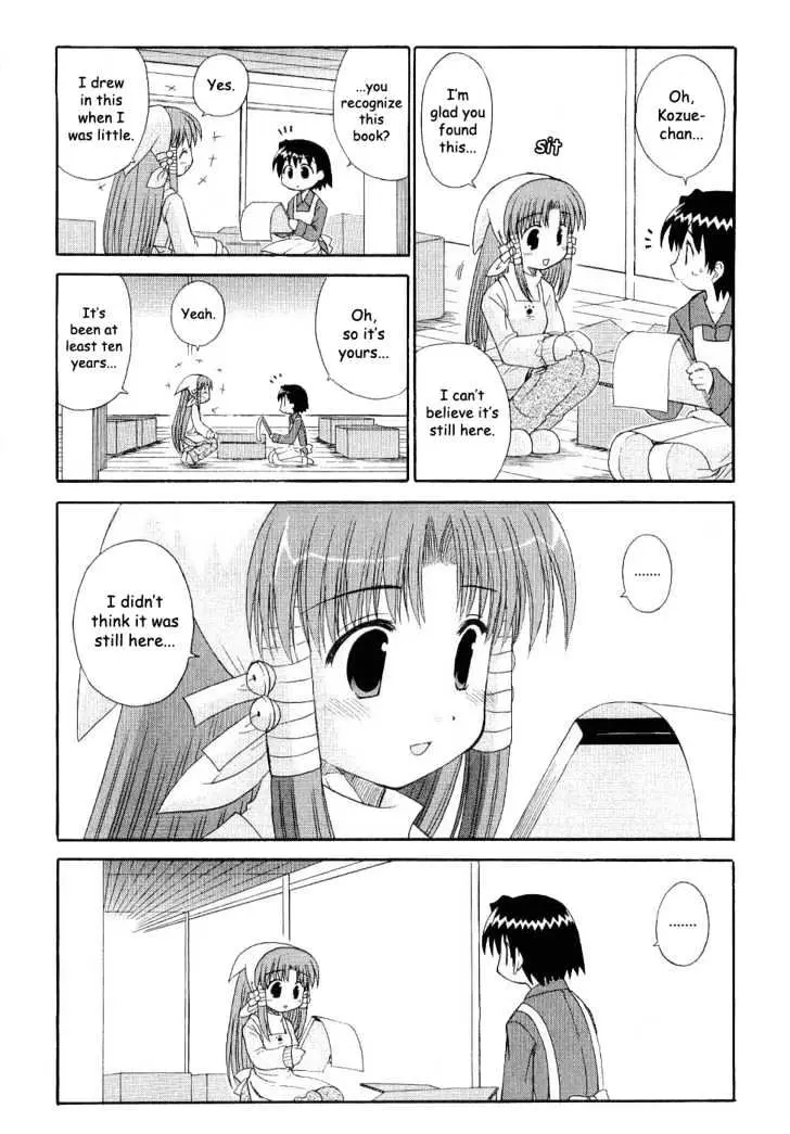 Mahoraba Chapter 57 page 14 - 