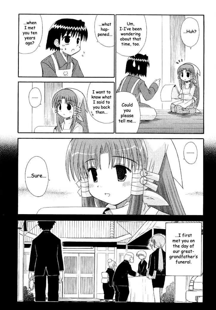 Mahoraba Chapter 57 page 17 - 