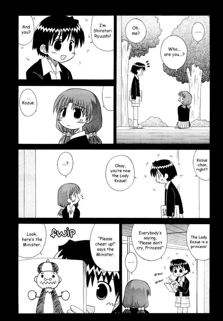 Mahoraba Chapter 57 page 19 - 