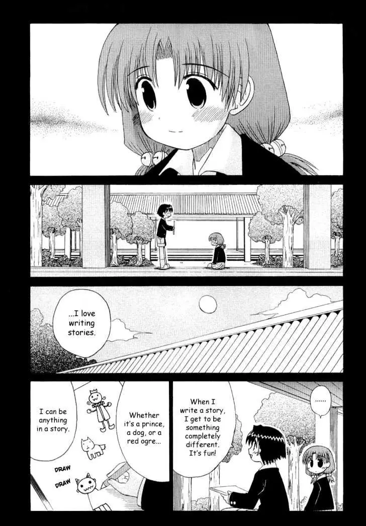 Mahoraba Chapter 57 page 21 - 