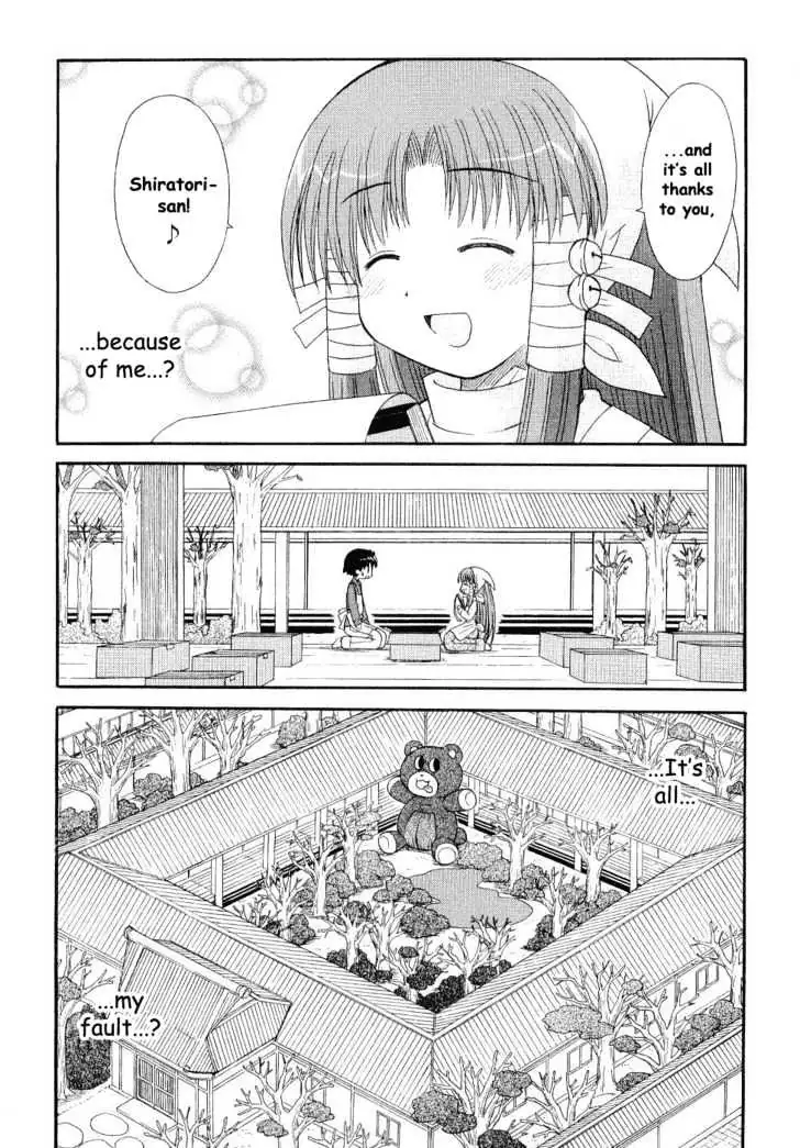 Mahoraba Chapter 57 page 29 - 
