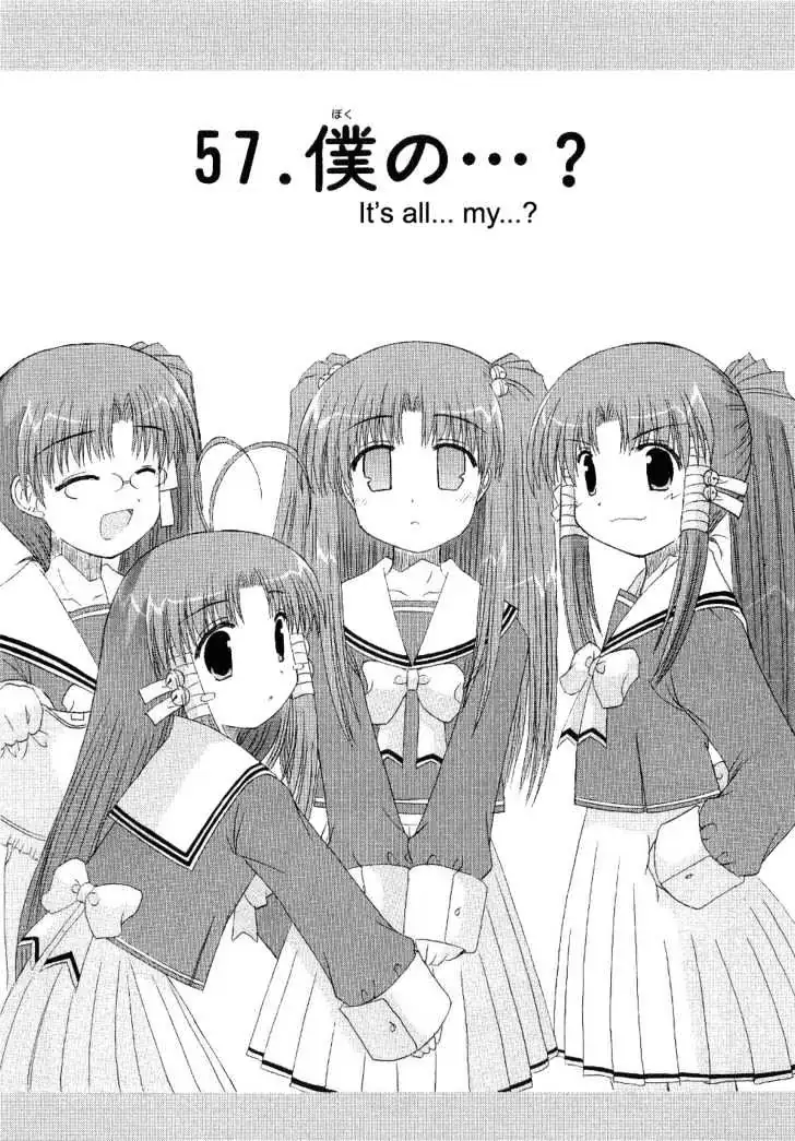 Mahoraba Chapter 57 page 4 - 