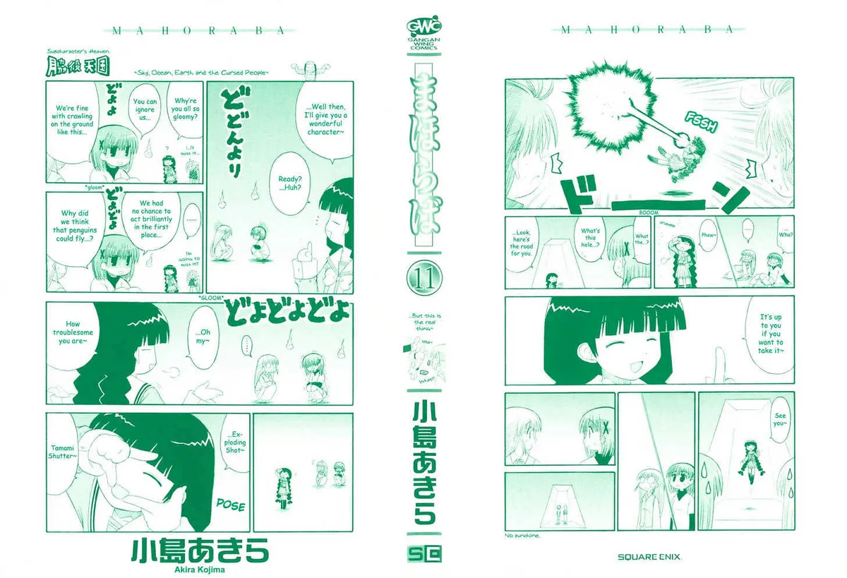 Mahoraba Chapter 57 page 35 - 