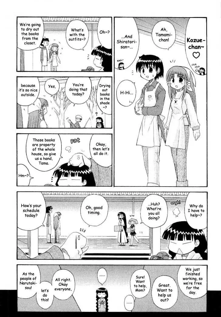 Mahoraba Chapter 57 page 9 - 