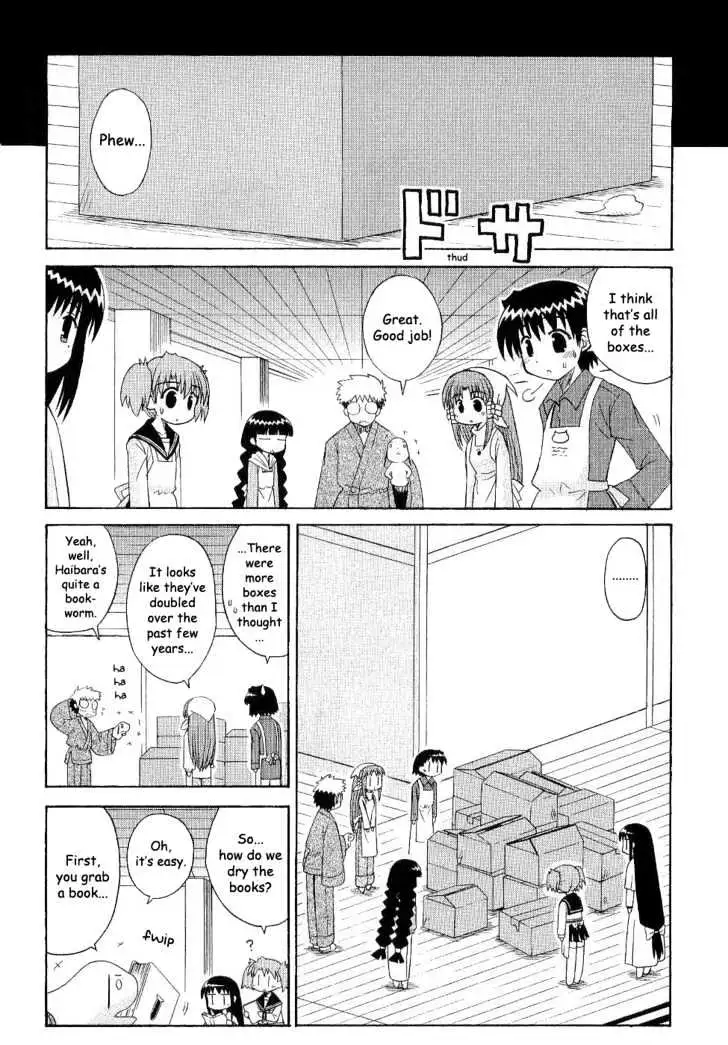 Mahoraba Chapter 57 page 10 - 