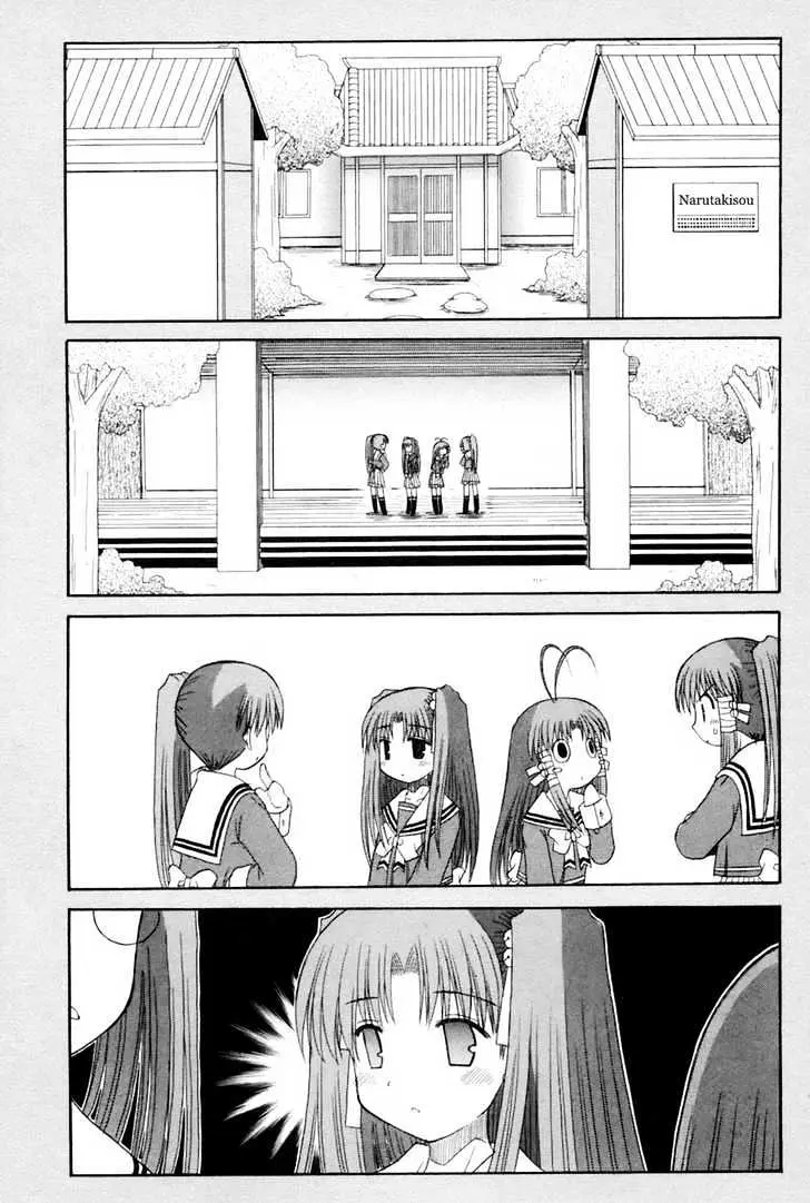 Mahoraba Chapter 58 page 2 - 