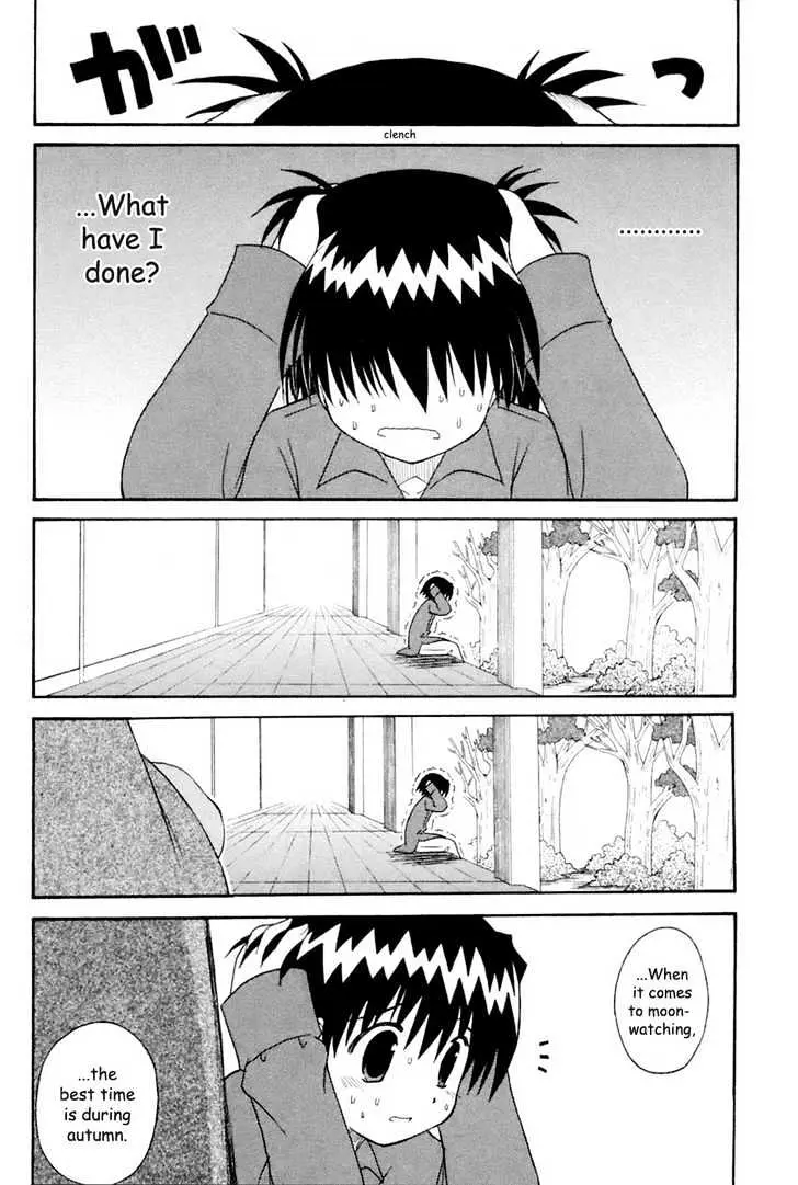Mahoraba Chapter 58 page 11 - 