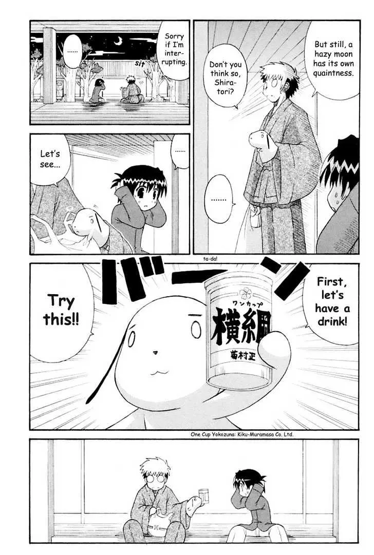 Mahoraba Chapter 58 page 12 - 