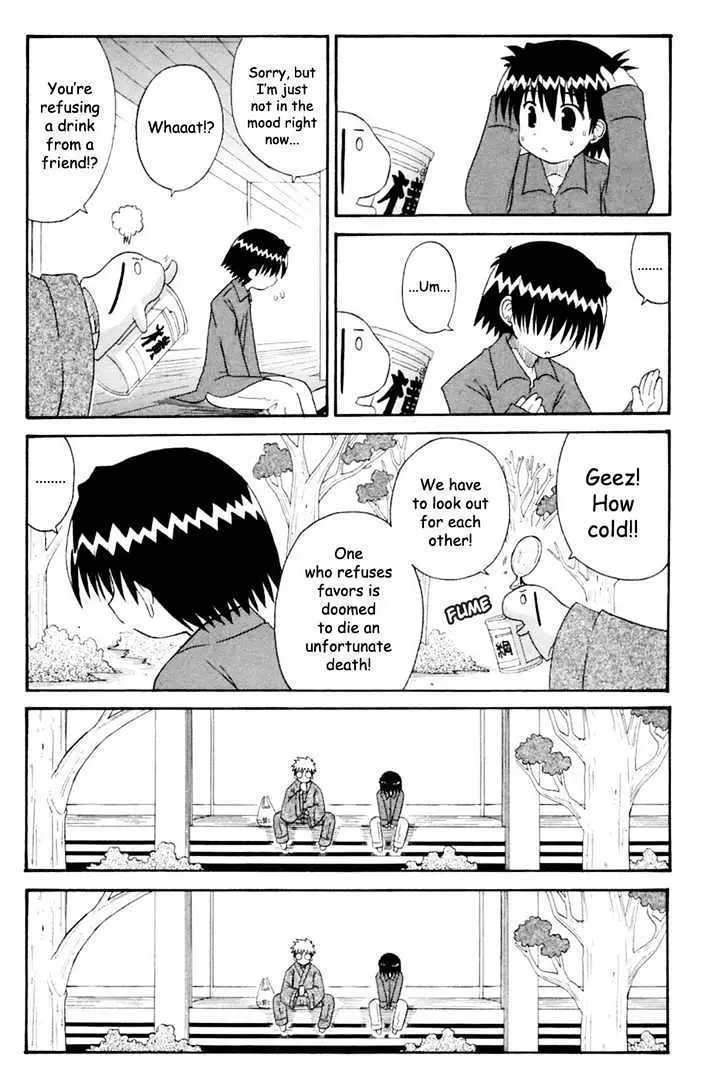 Mahoraba Chapter 58 page 13 - 