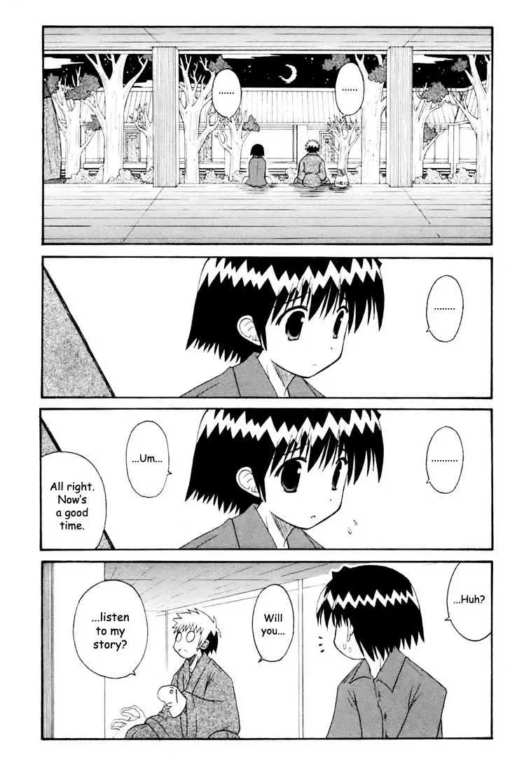 Mahoraba Chapter 58 page 14 - 