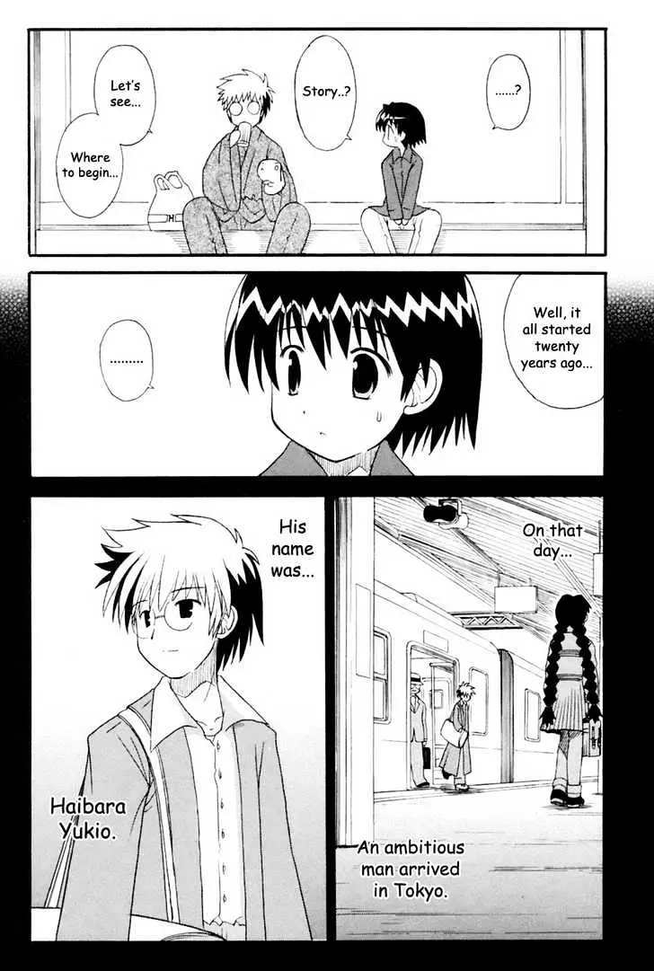 Mahoraba Chapter 58 page 15 - 