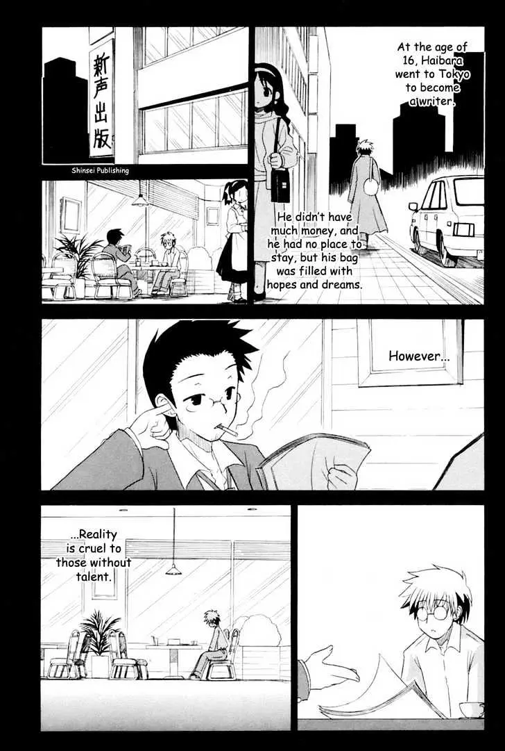 Mahoraba Chapter 58 page 16 - 