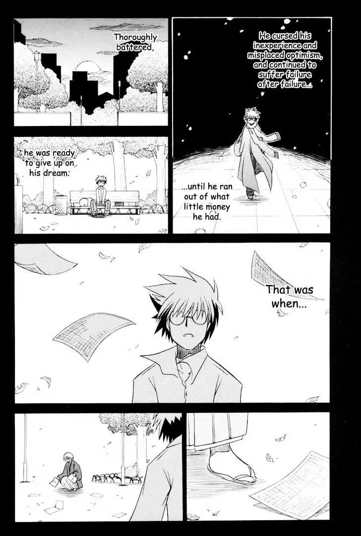 Mahoraba Chapter 58 page 17 - 