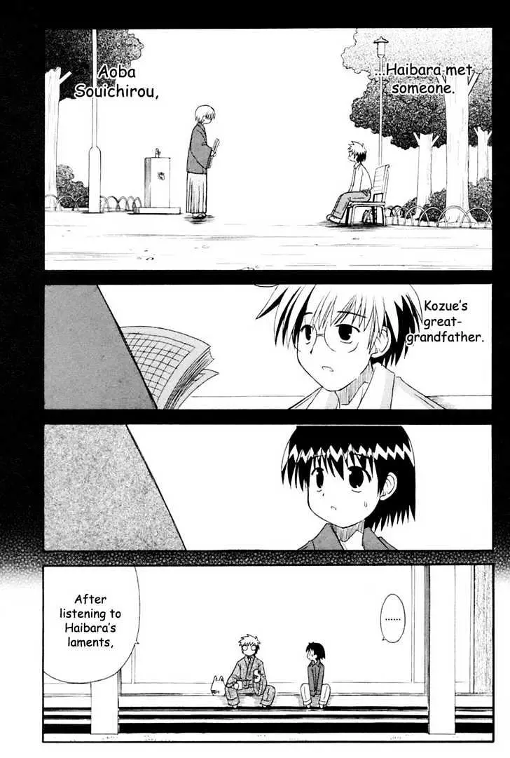 Mahoraba Chapter 58 page 18 - 