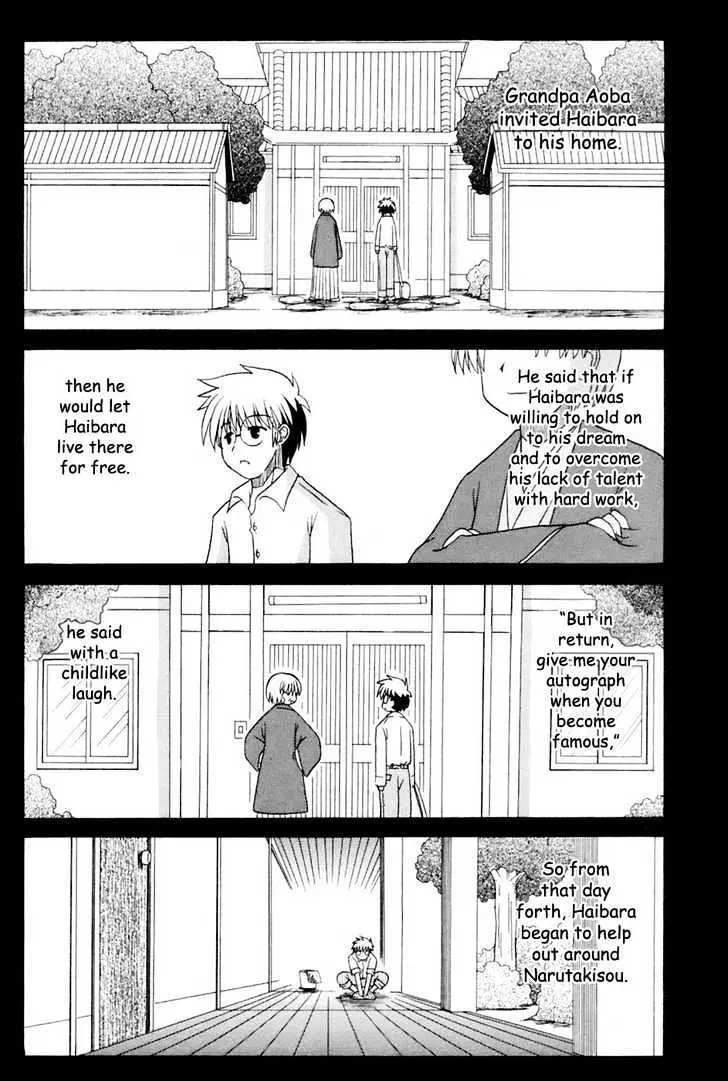 Mahoraba Chapter 58 page 19 - 