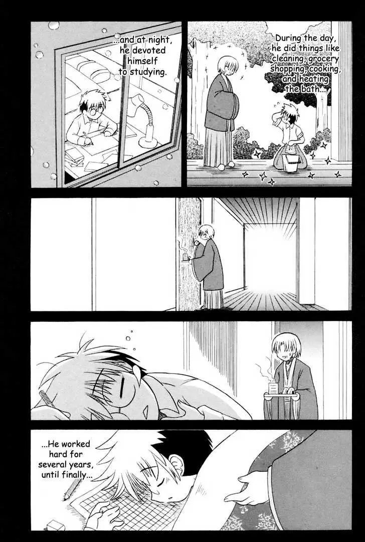 Mahoraba Chapter 58 page 20 - 