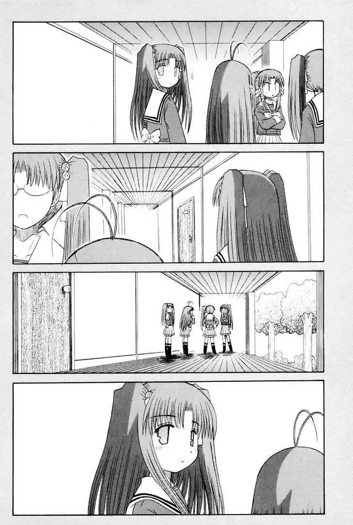 Mahoraba Chapter 58 page 3 - 