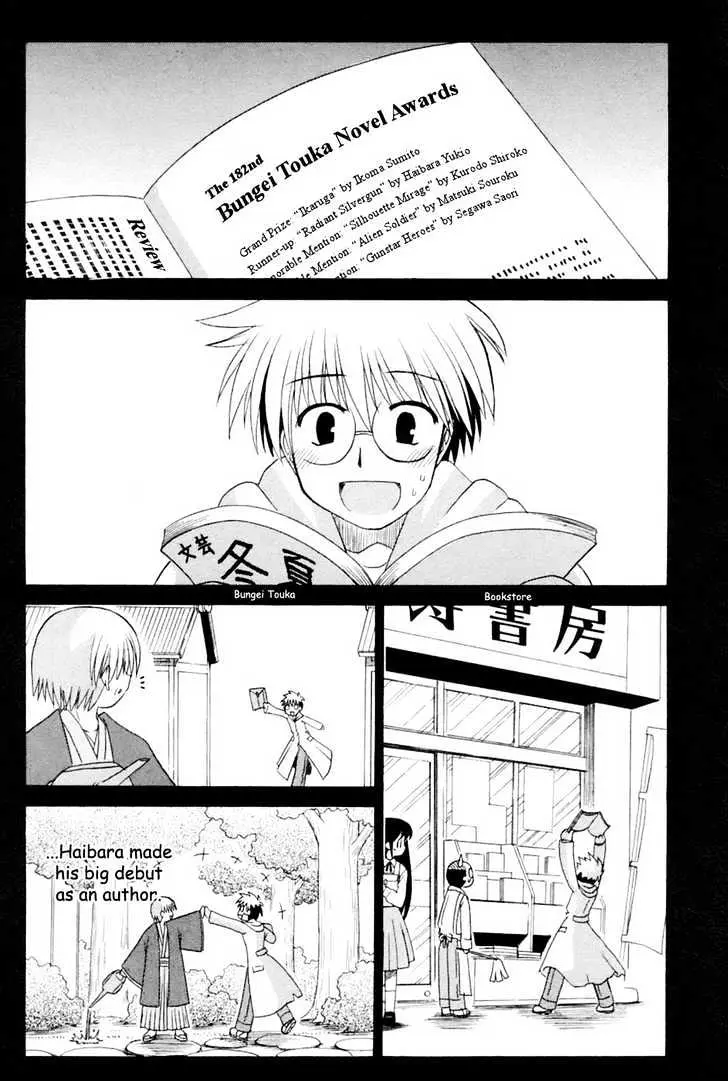 Mahoraba Chapter 58 page 21 - 