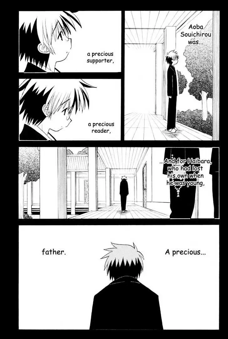 Mahoraba Chapter 58 page 26 - 