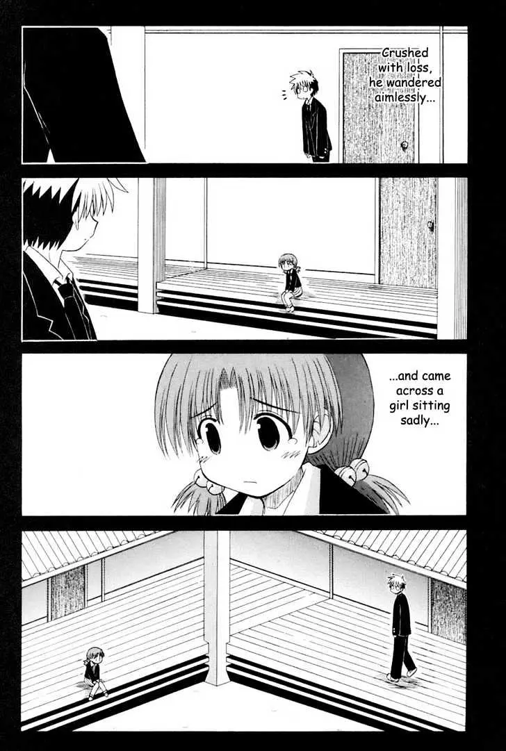 Mahoraba Chapter 58 page 27 - 