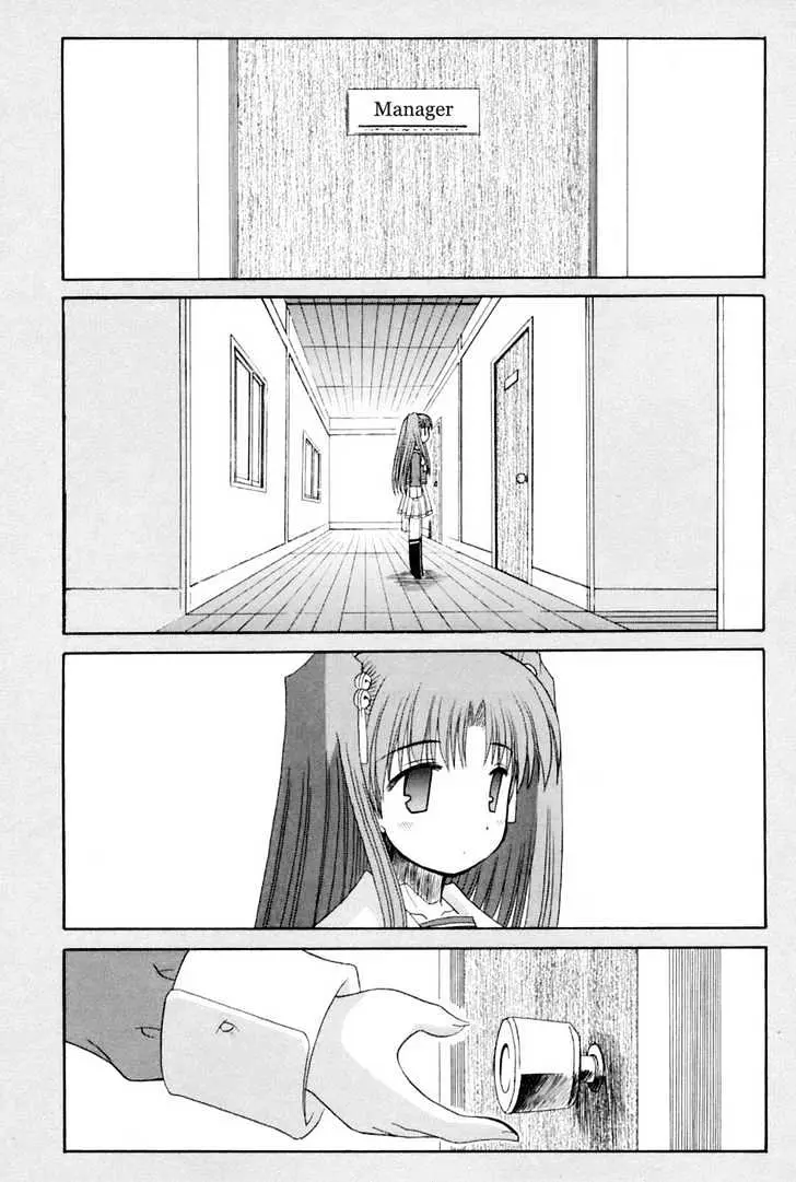 Mahoraba Chapter 58 page 4 - 