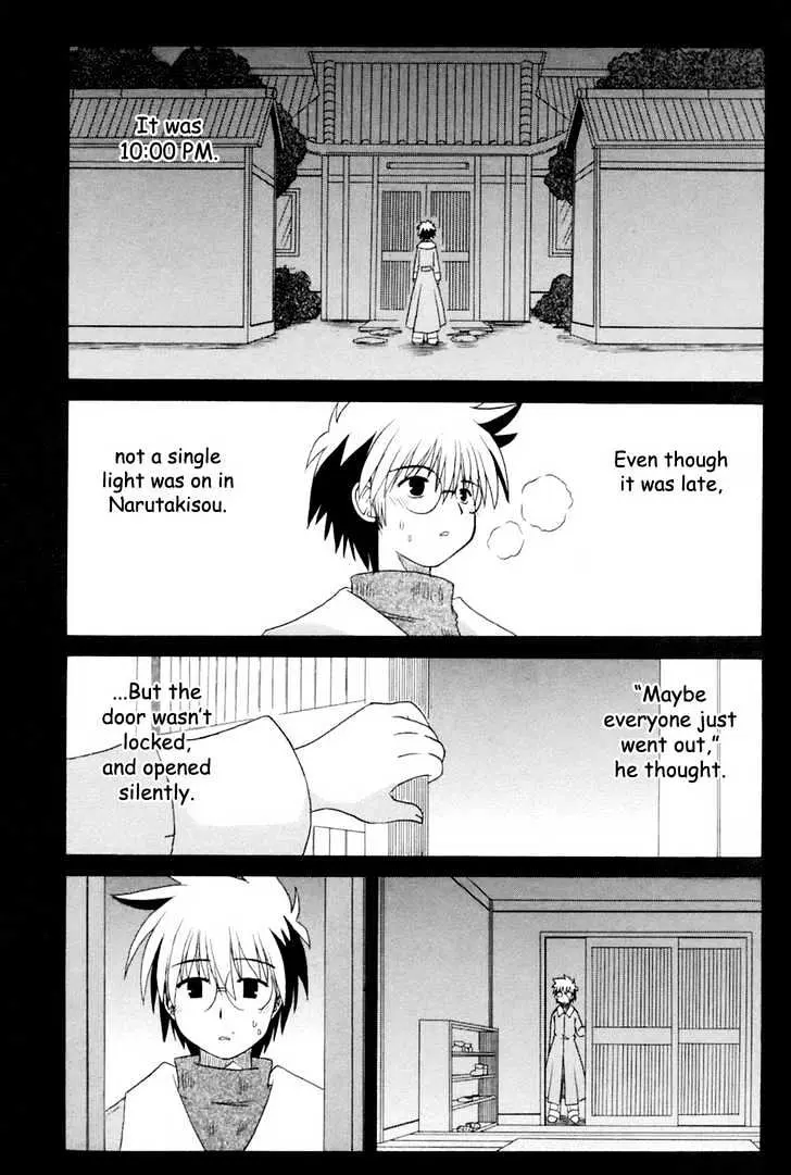 Mahoraba Chapter 58 page 32 - 