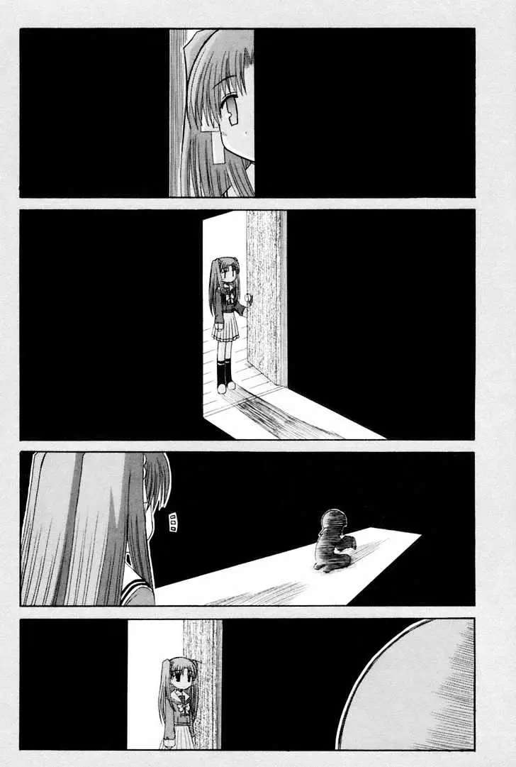 Mahoraba Chapter 58 page 5 - 