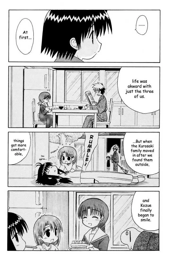 Mahoraba Chapter 58 page 45 - 
