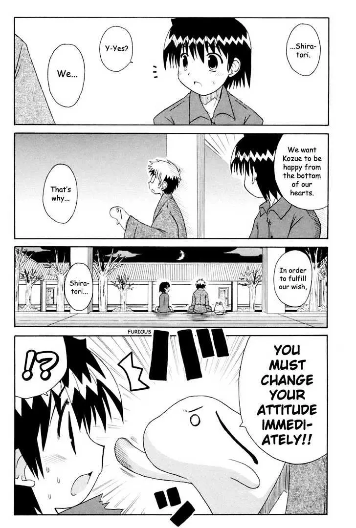 Mahoraba Chapter 58 page 47 - 