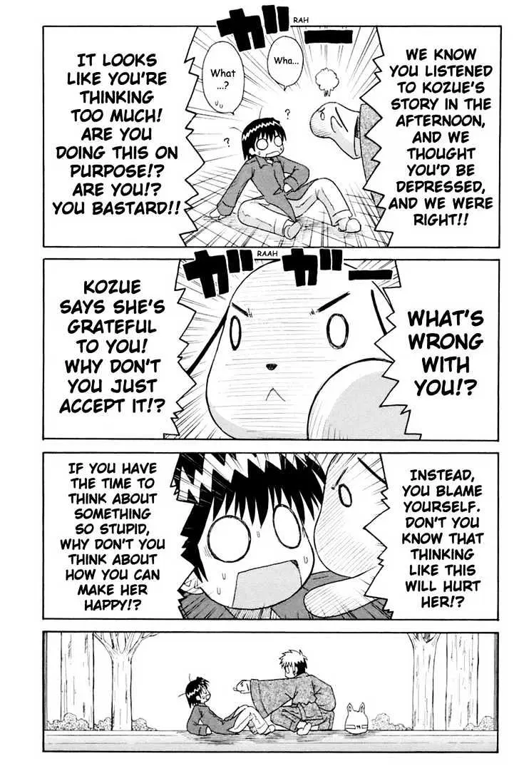 Mahoraba Chapter 58 page 48 - 