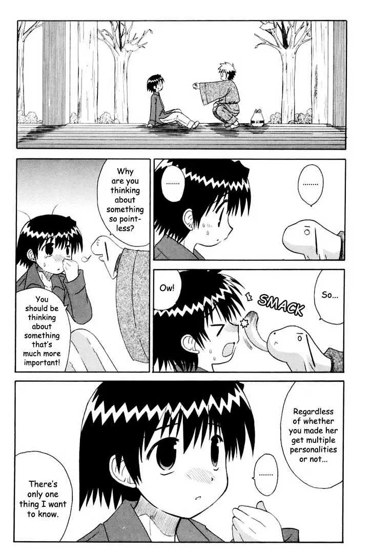 Mahoraba Chapter 58 page 51 - 