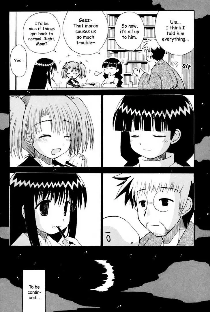 Mahoraba Chapter 58 page 59 - 