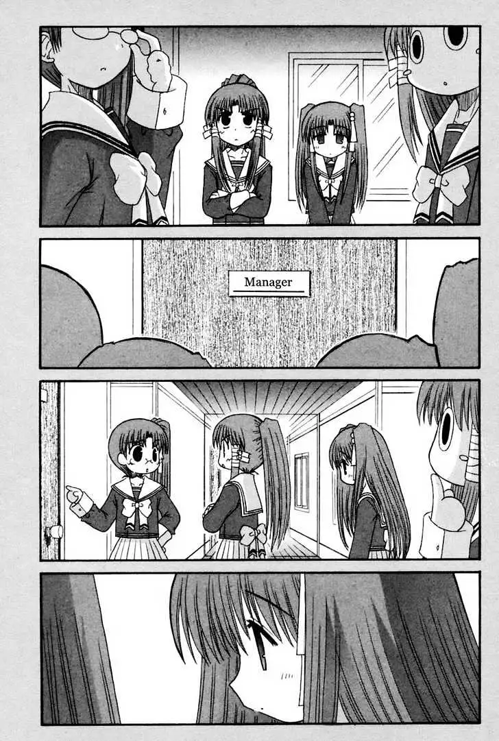 Mahoraba Chapter 59 page 1 - 